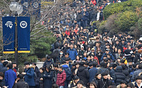 [포토] 수시 논술고사 마친 수험생들