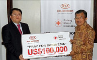 현대기아차 인도네시아에 구호성금 20만弗 전달