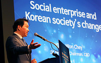 SK, 국내 첫 사회적기업 지원 '펀드' 조성…'착한' 자본시장 문 열었다