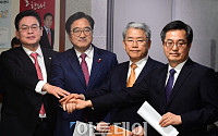 한국당, ‘공무원 증원 불가’ 재언급… “본회의 표결서 ‘찬성’ 어렵다”