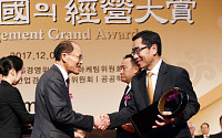 에쓰오일, ‘2017 한국의 경영대상’ 종합대상 수상