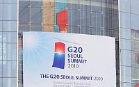 [G20정상회의]방호벽 설치된 코엑스