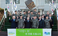 박정원 두산 회장, 육군 21사단에 '사랑의 차(茶)' 전달