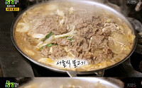 '생생정보' 서울식 불고기, 맛의 비법은 '맛간장'…&quot;물을 많이 넣으세요!&quot;