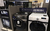 삼성·LG, 美 세탁기 관세 적극 소명 “현지 공장운영과 고용창출에 차질”
