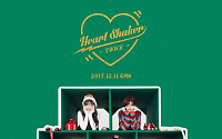 ‘트와이스’ heart shaker, 또 음원 차트 올킬…1위로 시작하는 대세돌