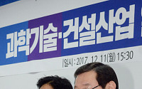 [포토] 모두발언하는 이용섭