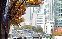 [G20정상회의]방호벽으로 둘러싸인 코엑스