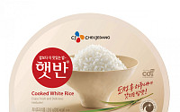 햇반, 올해 판매 3억 개 돌파…품질 개선 결실