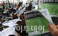 [포토] 대입설명회 '시선집중'