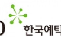 예탁결제원 KSD나눔재단, ‘대한민국 교육기부대상’ 교육부장관상 2년 연속 수상
