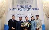 [포토]'강원대 최선강 교수' 중소벤처기업부 장관상 수상