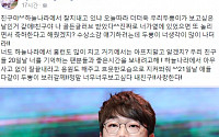 故이두환 '재조명'…양현종, 골든글러브 수상하며 이두환 언급, SNS 글귀도 '뭉클'