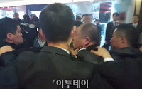 [포토]국빈방문 취재에 이런일이 '한국사진기자 중국 경호원에게 집단폭행당해'