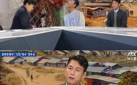 ‘뉴스룸’ 정우성, 한해 난민촌 두 곳 방문…“참혹한 현실, 나라도 가야 했다”
