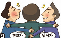 [단독]서민금융진흥원, 경력직원 공채 캠코출신 무더기 합격 논란
