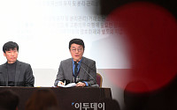 [포토] 블록체인협회, '당분간 신규 코인상장 중단'