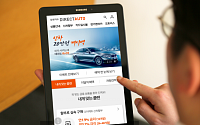 삼성카드, 모바일ㆍ온라인 기반 자동차금융 강화