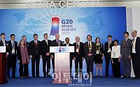 [G20정상회의]G20 SME Finance Challenge  최종 우승자들