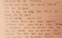 '암 투병' 한소아 소속사 대표, 네티즌 엇갈린 반응…&quot;쾌차하시길&quot; vs &quot;아픈것 이용해 가수 홍보&quot;