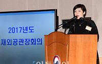 [포토] 정책 소개하는 박은하 공공외교대사