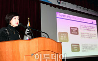 [포토] 강연하는 박은하 공공외교대사