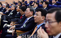 [포토] 강연 듣는 재외공관장회의 참석자들