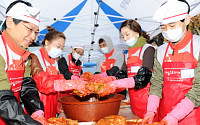 BC카드, 김장 나눔 봉사활동 실시