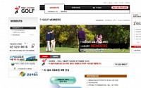 티골프, 파격적 유료 골프서비스 출시기념 '쌩쇼' 개최