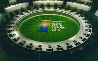 G20 정상회의 원형테이블 영구 보존