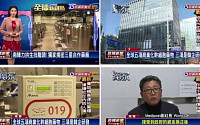 메디포스트 “대만 FTV서 줄기세포 기술력 심층 보도”