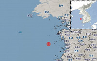 충남 태안 인근 해역서 규모 2.3 지진 발생…기상청 &quot;지진 피해 없을 것&quot;