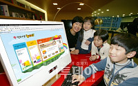 KT, 어린이 전용 인터넷 환경 제공 ‘쿡 인터넷 놀e터’ 출시