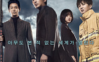 영화 ‘신과함께’, 개봉 4일만에 관객 200만 돌파