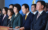 [포토] 국민개헌 촉구하는 자유한국당 초선의원