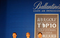 한국인이 설계한 스톤베이CC, 중국 10대 골프코스에 선정돼