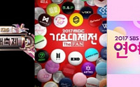 KBS 가요대축제·2017 MBC 방송연예대상, 29일 방송…30·31일 시상식 일정은?