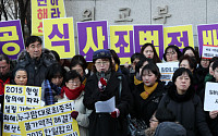 '위안부TF' 일본언론 반응, &quot;한국이 해야 할 일은 일본영사관 소녀상 철거&quot;, &quot;피해자 상처 치유 노력해야&quot;