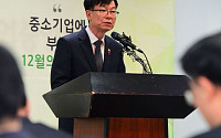 [포토] 하도급 공정화 종합대책 발표하는 김상조