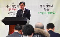 [포토] 김상조, 하도급거래 공정화 종합대책