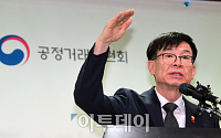 [포토] 발표하는 김상조 공정거래위원장