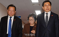 [포토] 국무회의 참석하는 김부겸-박은정-박상기