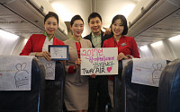 티웨이항공, 기내서 새해 카운트다운 이벤트 진행