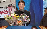 '2017 SBS 연예대상' 백종원, 공로상 수상 &quot;사람은 자기가 제일 좋아하는 일을 해야 행복하다&quot;