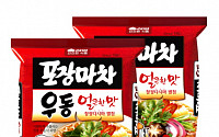 삼양식품, '포장마차우동' 4년만에 재출시