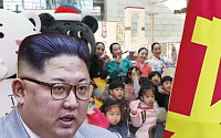 [온라인 e모저모] 北 김정은 “평창 동계올림픽 대표단 파견 용의”…“남북 선수단 동시입장 기대!”