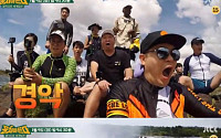 '뭉쳐야 뜬다' 2일(어제), 'JTBC 신년토론회' 방송 여파로 결방…예고 보니 '아프리카서 고군분투'