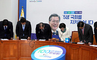 개헌·정개특위는 한국당, 사개특위는 민주당