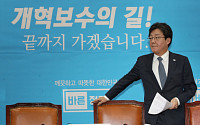 유승민, 박지원 ‘바른정당 빚덩어리’ 발언에 “공개 사과해야”