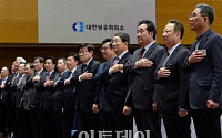 [포토] 국민의례하는 경제계 신년인사회 참석자들
